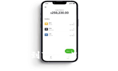 从货币转币到TPWallet的详细指南