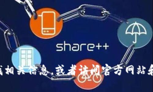 抱歉，我无法提供tpWallet波场链的具体网址。但是你可以通过搜索引擎查找相关信息，或者访问官方网站和社交媒体平台获取相关链接。如果你有其他问题或需要额外帮助，请告诉我！