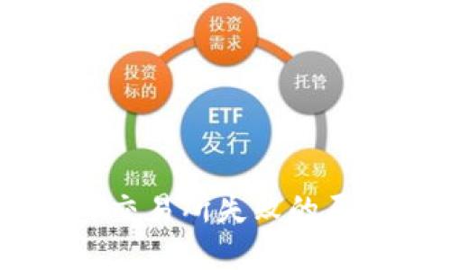 tpWallet转OK交易所失败的原因及解决方案