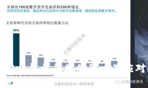 tpWallet能量负数的影响及应对策略