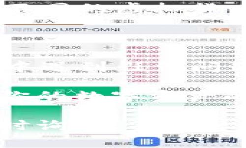 安装和使用tpWallet可以分为几个简单的步骤。以下是详细的指导，帮助你顺利下载和安装tpWallet。

步骤一：访问官方网站

为了确保你下载的是最新的、安全的版本，首先访问tpWallet的官方网站。请注意，不要从第三方网站下载，因为这可能会带来安全风险。

步骤二：选择合适的版本

tpWallet通常会提供多个平台的版本，如Android、iOS和PC。根据你使用的设备，选择相应的版本进行下载。例如，如果你是Android用户，请下载APK文件。

步骤三：下载tpWallet

点击下载链接，开始下载tpWallet的安装文件。下载时间根据你的网络速度而异，通常几秒钟到几分钟不等。

步骤四：安装tpWallet

下载完成后，找到下载的文件。如果你是Android用户，可能需要在设置中允许安装来自未知来源的应用。具体步骤如下：

ul
    li打开手机的