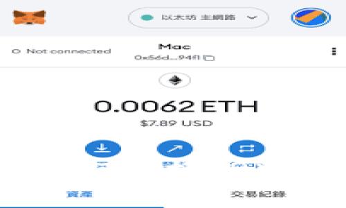 在tpWallet中轻松实现USDT兑换TRX：快速指南与常见问题解答