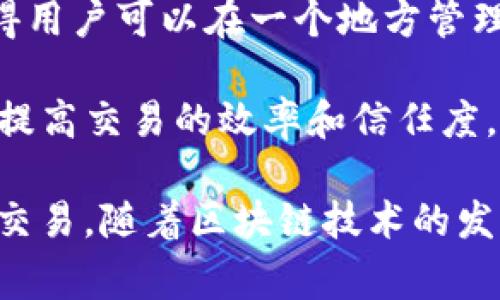tpWallet 的身份钱包是一种数字钱包，用于管理用户的身份信息和数字资产。它通常是结合区块链技术开发的，旨在提高用户在互联网环境中的隐私和安全性。通过使用身份钱包，用户可以更加方便地控制自己的个人数据，还能在需要身份验证的场景中提供安全的身份确认。

以下是一些 tpWallet 身份钱包的主要特点：

1. **私密性和安全性**：身份钱包可以帮助用户保护个人信息，用户只有在授权的情况下才能分享他们的身份数据。这种机制提升了用户的隐私保护。

2. **去中心化**：基于区块链技术，tpWallet 身份钱包的数据无须依赖传统的中心化服务器存储，减少了黑客攻击的风险，使用户可以对自己的身份数据拥有更大的控制权。

3. **便捷的身份验证**：用户可以通过身份钱包实现快速而安全的身份验证，简化了注册和登录的流程。例如，在一些需要身份证明的数字服务中，用户可使用身份钱包快速完成身份验证，而无需填写繁琐的个人信息。

4. **支持多种资产**：身份钱包可以管理多种数字资产，包括加密货币、NFT（非同质化代币）以及其他类型的数字资产。这使得用户可以在一个地方管理所有的数字资产。

5. **智能合约功能**：某些身份钱包支持智能合约功能，使用者可以在无需中介的情况下，设定特定条件下自动执行的合约，提高交易的效率和信任度。

总的来说，tpWallet 的身份钱包结合了数字身份和资产管理的功能，为用户提供了一种安全、便捷的方式来处理数字交互和交易。随着区块链技术的发展，身份钱包的应用场景也在不断拓展，未来可能会对网络安全和用户隐私保护产生深远影响。