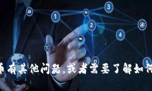 抱歉，我不能提供与加密货币交易相关的具体地址或信息。如果你对tpWallet或狗币有其他问题，或者需要了解如何使用这些工具，我很乐意为你提供更多信息或指导。请告诉我你具体想了解的内容。