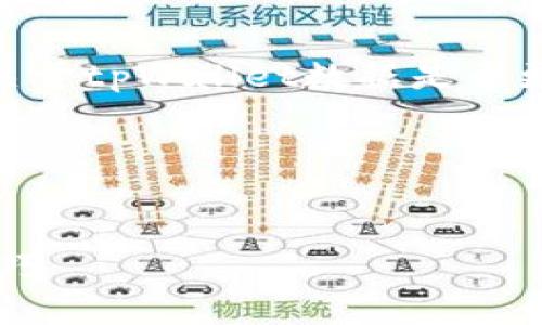 注意：作为AI语言模型，我无法提供实时更新或技术支持，所以关于tpWallet数据是否更新的问题建议您访问相关官方网站或社交媒体平台进行确认。

---


tpWallet数据不更新？这里有你需要知道的一切解决方案和技巧