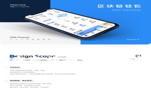   tpWallet USDT跨链转账：到账时间及影响因素解析 / 
 guanjianci tpWallet, USDT, 跨链转账, 到账时间 /guanjianci 

引言
在数字货币的世界中，跨链转账越来越受到人们的关注。随着虚拟货币交易的流行，许多用户纷纷选择使用 tpWallet 进行 USDT 的跨链转账。然而，到账时间是用户最关心的问题之一。本文将详细分析 tpWallet USDT 跨链转账的到账时间及其影响因素，帮助用户做好准备，合理安排转账操作。

什么是跨链转账？
首先，我们需要了解什么是跨链转账。跨链转账是指在不同区块链之间进行资产转移的过程。比如，用户希望将某一区块链上的 USDT 转移到另一个区块链上。这种方式可以让用户在不同的平台之间灵活地管理自己的数字资产。

tpWallet的简介
tpWallet 是一款多功能的钱包，它支持多种数字货币的存储及交易，尤其是 USDT 的管理。它不仅安全性高，而且操作简单，深受用户喜爱。tpWallet 提供跨链转账功能，使用户在不同的平台之间转移资产时更加便捷。

tpWallet USDT跨链转账的基本流程
要进行 tpWallet 的 USDT 跨链转账，用户需要遵循以下几个步骤：
ul
li下载并安装 tpWallet，注册账户并登录。/li
li选择要转账的 USDT，并输入转账数量。/li
li选择目标区块链，填写接收地址。确保地址正确无误。/li
li确认转账信息，进行支付。/li
li等待系统处理，查看到账情况。/li
/ul

到账时间：一般情况
通常情况下，tpWallet 的 USDT 跨链转账到账时间在 10 分钟到 1 小时之间。这是因为跨链转账需要经过多个环节，包括确认交易、网络拥堵程度等因素。
但需要注意的不仅是时间，还有其他一些影响到账的因素。

影响到账时间的因素
以下是几个主要影响到账时间的因素：

h41. 网络拥堵情况/h4
在高峰时期，如数字货币行情波动大的时候，网络会出现拥堵，导致转账确认时间延长。如果你在这种情况下进行转账，可能需要更长的等待时间。

h42. 区块链的特性/h4
不同区块链之间的转账确认时间也不同。比如，以太坊区块链的确认速度相对较快，而比特币区块链的确认相对较慢。在选择转账目标时，注意了解不同区块链的特点，有助于合理预期到账时间。

h43. 交易费用/h4
用户在进行跨链转账时，可以设置交易费用。设置较高的费用通常会加快确认速度。因此，有时候，为了尽早到账，用户可能会选择支付更多的交易费用。

h44. 钱包服务商的处理时间/h4
tpWallet 等钱包服务商的处理速度也会对到账时间产生影响。一般而言，知名度高、安全性好的钱包服务商，处理速度更快。

如何查询转账状态
在发起跨链转账后，用户可以通过以下方式查询转账状态：
ul
li在 tpWallet 内部查看转账记录，通常能看到交易状态。/li
li使用区块链浏览器输入交易哈希，可以实时查看交易确认状态。/li
/ul

如何提高转账的安全性
对于每一位用户来说，确保转账的安全性是至关重要的。以下是几点建议：

h41. 确保接收地址正确/h4
在输入接收地址时，确保其无误。错误的地址可能导致资产丢失，无法找回。

h42. 开启二次验证/h4
tpWallet 提供二次验证功能，可以增加安全性。如果你担心被黑客入侵，建议开启此项功能。

h43. 使用强密码/h4
创建一个包含字母、数字、特殊符号的强密码，可以有效保护你的账户安全。

总结
tpWallet 的 USDT 跨链转账是一个便捷的数字资产管理工具。通过了解其到账时间及影响因素，用户可以更合理地安排转账操作。特别是在高峰期或特殊情况下，保持耐心，关注到账状态是非常重要的。此外，采取适当的安全措施可以有效减少风险，确保数字资产的安全。

在未来，随着技术的不断发展，跨链转账的效率可能会进一步提高。希望每一位用户都能享受到更快速、更安全的数字货币交易体验。