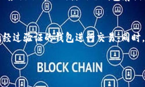关于“tp假的钱包可以交易吗”的问题，我们可以从多个角度进行详细探讨。

一、什么是“tp假的钱包”
在讨论“tp假的钱包”这个话题之前，我们首先需要明确什么是“tp”。通常情况下，网络上的“tp”指的是某种特定的在线交易平台或应用。然而，“tp假的钱包”一词则意味着在这些平台上出现的虚假或不可靠的钱包。这些钱包可能是为了欺骗用户、窃取个人信息或非法交易而设立的。

二、假钱包的类型
“tp假的钱包”可以有几种不同的类型。首先，有可能是伪造的数字货币钱包。这类钱包声称能够安全存储加密货币，但实际上并没有提供真正的存储功能。其次，有些钱包可能看似正规，但却隐藏了恶意软件，目的是窃取用户密码和私人密钥。最后，还有一些钱包可能是完全虚假的，根本不存在。在交易前，用户需要仔细识别这些假钱包。

三、假钱包交易的风险
即使某个假钱包在技术上能够进行交易，但交易假钱包的风险是显而易见的。首先，使用假钱包进行交易意味着你可能会失去所有的资金。其次，假钱包可能会导致用户的个人信息泄露，给用户带来更多的麻烦，例如身份盗窃或财务欺诈。最后，在一些情况下，使用假钱包可能会导致法律问题，用户可能会被追究责任。

四、如何识别假钱包
为了避免与“tp假的钱包”进行交易，用户可以采取一些预防措施。首先，检查钱包的官方网站和用户评论。通常，真实的产品会有较多的用户反馈和讨论。其次，确保钱包有良好的安全性，例如双重认证和强大的隐私保护功能。最后，关注钱包是否被业界认可，有无相关的安全认证或监管机构的批准。

五、交易时的安全建议
如果你需要进行加密货币交易，始终建议使用经过验证且信誉良好的钱包。在交易过程中，也要保持手机和电脑的安全，及时更新安全软件。此外，用户还应该了解如何使用冷钱包存储大额资产，以减少在线交易的风险。

六、结论
综上所述，虽然“tp假的钱包”在技术上可能可以进行交易，但其隐含的风险和潜在的损失是巨大的。为了保护个人资产安全，用户应该始终选择信誉的、经过验证的钱包进行交易。同时，加强对网络安全的理解和警惕，才能在日益复杂的数字金融世界中立于不败之地。

通过以上讨论，我们可以得出“tp假的钱包”在交易时的风险和注意事项。希望对你有所帮助。