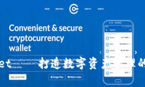 tpWallet — 打造数字资产管理的新风尚