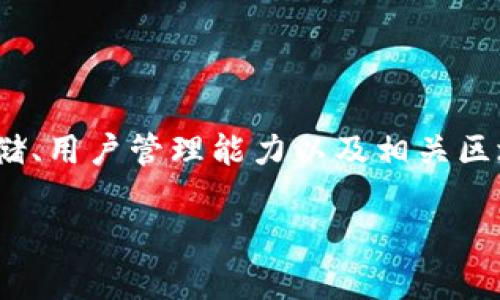 在tpWallet中，用户可以创建多个钱包地址以满足不同的需求。根据tpWallet的设计，用户可以创建尽可能多的钱包号，具体数量可能会受设备存储、用户管理能力以及相关区块链的限制。一般来说，用户在创建钱包时，每个钱包都是独立的，可以用于不同的交易和资产管理，以便于更加灵活和安全地控制自己的加密资产。

如果您想了解更多具体的操作步骤或限制，建议查看tpWallet的官方文档或相关社区资源以获取最新的信息和指导。
