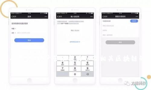 在tpWallet中，用户可以创建多个钱包地址以满足不同的需求。根据tpWallet的设计，用户可以创建尽可能多的钱包号，具体数量可能会受设备存储、用户管理能力以及相关区块链的限制。一般来说，用户在创建钱包时，每个钱包都是独立的，可以用于不同的交易和资产管理，以便于更加灵活和安全地控制自己的加密资产。

如果您想了解更多具体的操作步骤或限制，建议查看tpWallet的官方文档或相关社区资源以获取最新的信息和指导。