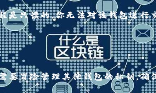 要设置观察钱包（Watch Wallet），通常是为了查看某个钱包地址的余额和交易记录，而不需要完全控制这个钱包。以下是你可以通过TP（Trust Wallet，MetaMask等常见数字货币钱包）来设置观察钱包的步骤：

### 一、下载并安装钱包应用
如果还没有安装数字货币钱包应用，你需要先在手机或电脑上下载并安装相应的软件。

### 二、打开钱包应用
安装完成后，启动你的钱包应用。确保你在一个安全和私密的环境中进行操作。

### 三、选择“观察钱包”选项
在应用主界面，寻找“添加钱包”或“观察钱包”的选项。通常在“钱包”或“账户”页面，你会见到相关的选项。

### 四、输入钱包地址
1. 点击“添加观察钱包”或类似的选项。  
2. 你需要输入你想要观察的钱包地址。  
3. 确保输入的地址是正确的，以保证能够查看到正确的余额和交易记录。

### 五、选择网络（如果适用）
有些钱包要求你选择你要观察的钱包地址所对应的网络，比如以太坊、比特币等。确保你选择了正确的网络。

### 六、确认添加
一旦输入了钱包地址和选择了网络，点击确认或添加按钮。这样你的观察钱包就设置完成了。

### 七、查看余额和交易
通过设置观察钱包后，你可以随时查看该地址的余额、交易历史和其他相关信息。这个过程是只读的，你无法对该钱包进行交易或操作。

### 小贴士
- 确保保存你的自己钱包的私钥和助记词，避免丢失。
- 定期检查不同钱包的余额和交易记录，以掌握市场动态。

通过这些步骤，你可以轻松设置观察钱包。这有助于你随时了解数字资产的动态，同时不需要冒险管理其他钱包的私钥，确保资金安全。