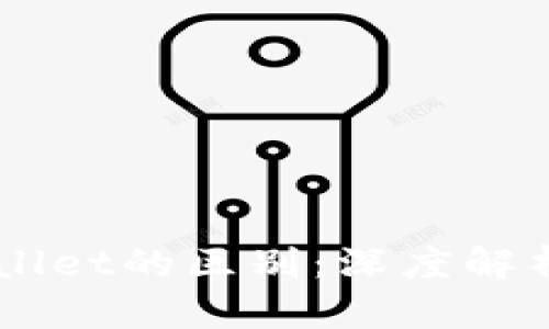 OE钱包与TPWallet的区别：深度解析功能与安全性