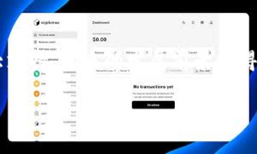 要提到tpWallet中的FEG（Feed Every Gorilla）项目，可以从以下几个方面进行详细介绍：

### 1. FEG项目概述
什么是FEG?
FEG是一个专注于去中心化金融（DeFi）的加密货币项目。它通过创新的技术解决方案，旨在改善交易和持有加密资产的用户体验。FEG的核心理念是支持并促进每一个参与者，从小投资者到大户，都能从中获益。这种理念通过其独特的分配机制得以体现，为用户提供了可持续的收益。

### 2. tpWallet简介
tpWallet的引入
tpWallet是一款功能强大的加密钱包，支持多种加密货币和代币的存储、管理和交易。它的设计旨在为用户提供简单、安全的操作体验。tpWallet不仅支持FEG代币的存储，还可以进行代币交易、跨链转账等操作，非常适合喜欢多样化投资的用户。

### 3. 如何将FEG引入tpWallet
将FEG添加到tpWallet的步骤
首先，用户需要下载并安装tpWallet应用。如果已经安装，可以直接打开应用。然后，按照以下步骤将FEG代币添加到钱包中：
ol
li打开tpWallet，点击“添加代币”选项。/li
li在搜索框中输入“FEG”。如果找不到，可以手动输入FEG的合约地址。/li
li确认添加后，FEG代币将显示在你的资产列表中。/li
/ol
这样，你就可以在tpWallet中持有和管理FEG代币了。

### 4. FEG在tpWallet中的优势
使用tpWallet管理FEG的好处
tpWallet为FEG持有者提供了多重优势。首先，tpWallet具备高度的安全性，用户的私钥和助记词都可以安全存储。这意味着你的FEG资产将得到良好的保护。
其次，tpWallet提供了友好的用户界面，使得无论是新手还是老手，都能轻松操作。实时的资产变动信息也使得用户能够迅速做出交易决策。
最后，tpWallet还具有跨链功能，可以帮助用户在不同的区块链之间自由转移资金。这对于需要多链操作的FEG用户非常实用。

### 5. FEG的未来展望
FEG项目的潜力
随着去中心化金融生态的不断壮大，FEG也在不断发展。团队持续在技术上进行创新，以增加其在市场中的竞争力。通过tpWallet这样的工具，FEG用户能够更方便地管理和使用他们的代币，从而把握住市场的机遇。
此外，FEG团队还在积极推广社区活动，以提高用户的参与感和归属感。这对用户的长期持有意愿，以及项目的可持续发展都是至关重要的。

### 6. 社区和支持
加入FEG社区的价值
在数字货币的世界中，社区的力量不容小觑。FEG有着一个活跃的社区，用户可以在其中分享经验，获取信息。同时，社区成员之间的互动可以促进项目的传播和接受度。
参与FEG社区，不仅能及时了解项目的动态，还能获取持有FEG的额外奖励。社区活动、空投和其他福利都是吸引用户的重要因素。

### 7. 结语
总结与展望
综上所述，FEG和tpWallet的结合为用户提供了一个便捷、安全的管理平台。FEG作为一个有潜力的项目，得到了tpWallet的强大支持，未来的发展前景值得期待。无论你是新用户还是资深投资者，都可以通过tpWallet有效管理你的FEG资产，把握市场机会。

希望以上内容能够帮助你更好地了解到FEG与tpWallet的关系。如有任何进一步的问题，欢迎随时询问！