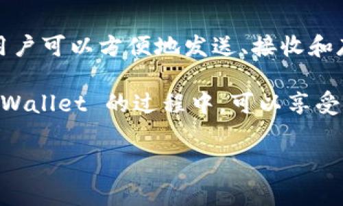 是的，tpWallet 是一款多链钱包，支持多种区块链网络。这种钱包通常允许用户在一个平台上管理多种加密货币和代币，涵盖多个区块链生态系统。用户可以方便地发送、接收和存储各种数字资产，增强了交易便捷性和资产管理的灵活性。多链钱包的使用有助于用户在不同的区块链之间灵活转移资产，提供了跨链交易的便利。

tpWallet 不仅支持主流的公链，如以太坊（Ethereum）、比特币（Bitcoin），还有一些小众链和二层解决方案，这使得其功能更加丰富。用户在使用 tpWallet 的过程中，可以享受到安全性与便利性并存的体验。同时，tpWallet 的用户界面友好，不论是新手还是专业用户，都能快速上手进行操作。

总的来说，tpWallet 是一款功能全面的多链钱包，适合广大的加密货币用户使用。