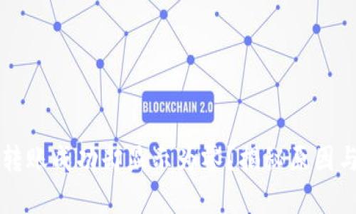 tpWallet转账成功却显示为零？揭秘原因与解决方案