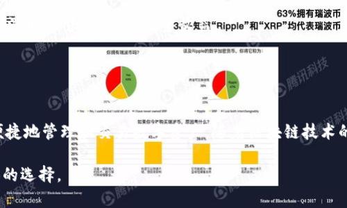 tpWallet 是一种数字钱包，主要用于存储、管理和交易各种加密数字资产。随着区块链技术的快速发展和加密货币的普及，数字钱包的需求日益增加。tpWallet 为用户提供了一个安全、便捷和高效的平台，帮助他们管理自己的数字资产。

### tpWallet 的主要功能

1. 数字资产存储
tpWallet 支持多种数字资产，包括比特币、以太坊和其他知名加密货币。用户可以轻松地存储这些资产，并在需要时随时访问它们。

2. 资产管理
tpWallet 提供简单直观的界面，允许用户轻松管理和查看他们的资产。用户可以了解各个资产的实时数据、历史交易记录和收益情况。

3. 交易功能
tpWallet 允许用户进行加密货币之间的交易，便于用户快速而有效地换取不同的数字资产。

4. 安全性
安全性是 tpWallet 的一大特点。它采用先进的加密技术，确保用户的资产和个人信息得到保护。用户还可以设置多重身份验证，进一步提升安全性。

5. 用户友好的界面
tpWallet 设计简洁，用户可以轻松上手。无论是新手还是经验丰富的用户，都能够快速找到操作方法。

### 如何使用 tpWallet

1. 下载与注册
首先，用户需要在官方网站或应用商店下载 tpWallet 应用。注册一个新账户可以通过电子邮件或手机号码完成。

2. 资产导入或添加
用户可以将已有的数字资产导入 tpWallet，或者直接在钱包中购买新的数字货币。tpWallet 支持多种常用的支付方式。

3. 进行交易
tpWallet 提供了便捷的交易功能，用户只需输入目标资产和转账金额，就可以完成交易。这一过程快速且安全。

4. 资产管理与查询
用户随时可以查看资产的实时余额和价值变动。平台还提供了历史交易记录，方便用户进行分析。

### tpWallet 的优势

1. 安全保障
tpWallet 将用户的资产安全放在首位，采取多种加密措施，尽可能降低被攻击的风险。

2. 多功能性
倾向于多种功能，用户可以在一个平台上完成交易、存储和管理资产，提升使用便利性。

3. 优质客户支持
tpWallet 还提供高效的客户支持，随时为用户解答疑问，帮助解决可能遇到的问题。

### 示例场景

1. 日常交易
康宁每天使用 tpWallet 进行小额交易。他只需打开应用程序，几分钟内就完成了转账。他觉得使用流程方便，不用担心被盗风险。

2. 投资管理
李先生利用 tpWallet 管理他的多种加密资产。他通过实时数据分析，决定把一些资产在价格上涨时出售，提高了投资收益。

### 结论

总结
tpWallet 为用户提供了一个安全、高效的数字钱包解决方案。通过其多样化的功能，用户能够便捷地管理和交易数字资产。随着区块链技术的不断进步，tpWallet 的需求和用户基数将持续增长。

以上是关于 tpWallet 的详细介绍。如果你对数字货币有兴趣，tpWallet 无疑是一个值得尝试的选择。