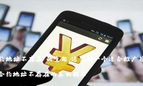 关于