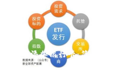 如何在tpWallet中添加银行卡：简单步骤与实用技巧