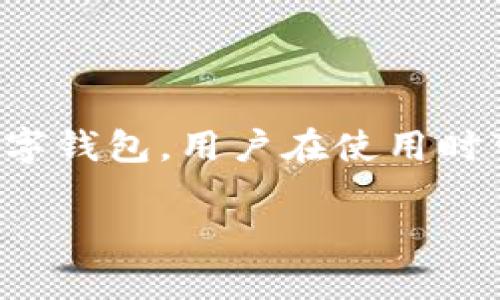 ## 找回tpWallet账号和密码的详细指南

在数字货币和区块链的世界中，保护和管理好我们的钱包账号与密码至关重要。tpWallet是一个广泛使用的数字钱包，用户在使用时可能会遇到账户丢失或密码忘记的情况。本文将为您提供详细的步骤与建议，帮助您找回tpWallet账号和密码。

### 如何轻松找回tpWallet账号和密码