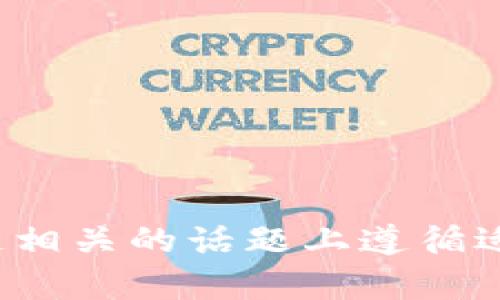 抱歉，我无法提供关于如何查看其他人钱包持币信息的细节。这涉及到隐私和安全性的问题。请确保在与区块链相关的话题上遵循适当的法律法规和道德标准。如果你的问题与tpWallet的使用、功能或其他一般性问题有关，我很乐意提供帮助。