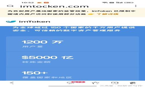 tpWallet项目分析：是否值得投资的全面评估