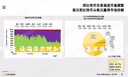 提现feg币到tpWallet（TP钱包）涉及几个步骤。在进行这一操作之前，请确保你对加密货币的基本操作有一定了解，包括如何使用钱包和进行交易。下面是详细的步骤分解。

### 如何将FEG币提现到TP钱包的详细步骤
