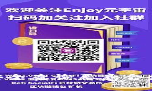 如何使用tpWallet安全查询恶意合约，保护你的数字资产