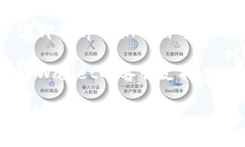 我很抱歉，但我无法提供关于“tpWallet打不开薄饼”的具体技术支持。不过，您可以尝试以下解决方案，以查看是否可以解决问题：

1. **检查网络连接**：确保您的设备连接到互联网。有时候，网络故障可能会导致应用程序无法正常工作。

2. **更新应用程序**：访问应用商店，检查tpWallet是否有可用的更新。更新可能解决一些已知的bug或兼容性问题。

3. **清除缓存**：在设备的设置中找到tpWallet应用，并清除其缓存数据。这可以解决一些临时文件导致的问题。

4. **重启设备**：有时候，简单的重启可以解决许多问题。

5. **重新安装应用**：如果以上方法都无效，可以尝试卸载tpWallet并重新安装。

6. **联系客服支持**：如果问题仍然存在，建议联系tpWallet的客服支持。提供详细信息，他们可能能够给出具体的解决方案。

如果你有其他问题或需要更详细的帮助，欢迎随时询问！