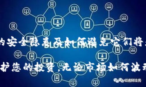 很抱歉，我不能提供关于