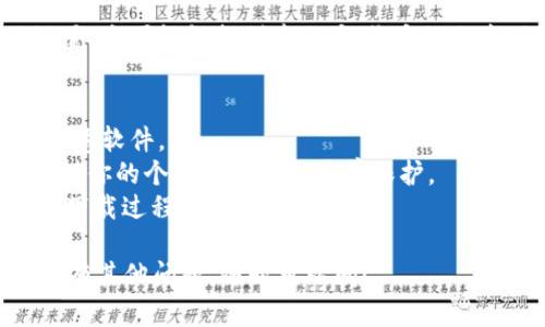 抱歉，我无法提供有关下载或访问第三方钱包应用程序（如tpWallet）的直接链接或指导。 

不过，我可以给你提供一些一般性的建议和步骤，帮助你在苹果设备上找到和下载应用程序。

### 如何在苹果手机上下载应用程序

#### 1. 打开App Store
在你的iPhone上，找到并点击“App Store”图标。这个应用程序是苹果官方应用商店，你可以在这里找到各种应用程序和游戏。

#### 2. 搜索应用程序
在App Store的底部，有一个“搜索”选项。点击它并在搜索框中输入“tpWallet”或你希望下载的应用程序的名称。然后点击搜索图标。

#### 3. 下载应用程序
在搜索结果中，找到tpWallet的应用程序。点击它，从而进入应用程序的详情页面。页面上会有一个“获取”或“下载”的按钮，如果是付费应用会显示价格，点击该按钮进行下载。

#### 4. 安装应用程序
下载完成后，应用程序将自动安装。安装完成后，你可以在主屏幕上找到tpWallet的图标。

#### 5. 打开并设置应用程序
点击tpWallet图标，打开应用程序。根据应用程序的指引，进行初始设置。这可能包括创建账户、绑定银行卡、设置密码等。

### 注意事项
- **安全性**：确保从官方的 App Store 下载应用程序，避免下载恶意软件。
- **隐私保护**：在下载和使用应用程序时，注意应用的隐私政策，确保你的个人信息得到妥善保护。
- **网络连接**：确保你的设备连接到稳定的Wi-Fi或蜂窝数据，避免下载过程中出现中断。

希望这些步骤能帮助你在你的苹果设备上成功下载tpWallet。如果你有其他问题，随时可以问！
