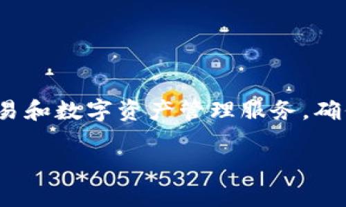 目前，TP Wallet 在实名注册和身份验证方面的具体流程可能会因政策和地区的不同而有所变化。一般来说，你需要访问 TP Wallet 的官方网站或者相关的移动应用程序进行实名注册。以下是通常的步骤和建议：

一、访问官网或应用程序
首先，你需要访问 TP Wallet 的官方网站。确保你访问的是官方网站，以避免钓鱼网站。这一点非常重要。你也可以下载 TP Wallet 的移动应用程序，通常在各大应用商店都可以找到。

二、创建账户
在网站或应用程序上，你需要找到注册账户的选项。一般来说，你会被要求提供一些基本信息，例如电子邮件地址、手机号码等。填写这些信息，并设置一个安全的密码。

三、进行实名验证
注册后，你需要进行身份验证。通常，你需要提供一些身份证明文件，这可能包括但不限于：
ul
    li政府签发的身份证明文件（如身份证、护照等）/li
    li地址证明（如水电账单、银行对账单等）/li
    li可能还需要上传一张自拍照，以验证身份/li
/ul
确保所提供的文件是清晰的，信息准确无误。

四、等待审核
提交完所有必要的信息和文件后，通常需要等待审核。这可能需要几分钟到几天不等，具体时间取决于该平台的审核政策。

五、完成实名认证
一旦审核通过，你的账户就会完成实名注册。这时，你可以开始使用 TP Wallet 提供的所有功能了，包括存款、转账、交易等。

注意事项
在进行实名注册时，有几个注意事项：
ul
    li确保你的网络连接安全，特别是在提交个人信息时。/li
    li遵循 TP Wallet 的所有指示，以避免因信息不完整而导致的审核失败。/li
    li如果你在注册过程中遇到问题，可以参考官网的 FAQ 或联系客服获取帮助。/li
/ul

总结
在 TP Wallet 进行实名注册相对简单。在确认你的身份后，你可以享受各种安全的区块链交易和数字资产管理服务。确保你遵循所有的步骤，并提供准确的信息，以便顺利完成注册。

希望以上信息对你有所帮助！如果你有更多问题，请随时询问。