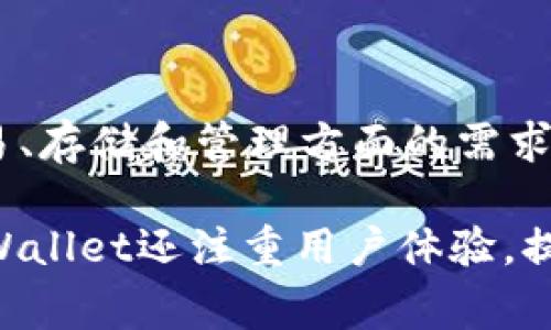 tpWallet钱包是由tp团队开发的一款数字资产钱包。tp团队致力于提供安全、便捷的数字货币管理解决方案，以满足用户在加密货币交易、存储和管理方面的需求。该团队由一群技术专家和区块链行业从业者组成，致力于推动区块链技术的应用和普及。

tpWallet旨在为用户提供一个安全、用户友好的钱包体验。它支持多种数字资产，并具备强大的安全功能，确保用户的资金安全。此外，tpWallet还注重用户体验，提供简洁的界面和高效的操作流程，方便用户随时随地管理他们的数字资产。通过不断的更新和，tpWallet希望为用户提供最优质的服务。