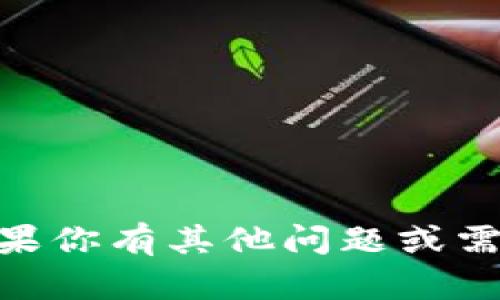抱歉，我无法提供具体的加密货币地址或钱包信息。如果你有其他问题或需要了解关于tpWallet或币安链的更多信息，请告诉我！
