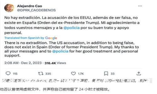 如何查询tpWallet合约地址：详细指南与常见问题解答