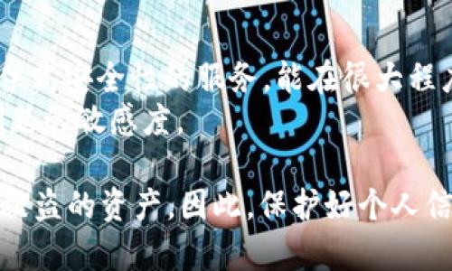 在讨论tpWallet上的币被盗后是否还能使用之前，我们首先需要了解一些背景知识和加密货币钱包的一些基本概念。

什么是tpWallet?
tpWallet是一种数字货币钱包，支持多种加密货币的存储和管理。用户可以通过该钱包交易、接收和发送加密资产。它的主要特点包括用户友好的界面和高安全性。

币被盗的情况分析
在加密货币的世界中，钱包被盗的情况并不罕见。黑客可以利用多种手段入侵用户的账户或设备。一旦加密货币从钱包中被盗，原本在钱包中的数字资产就可能会被转移到黑客控制的地址上。
一旦用户的钱包被盗，通常情况是该钱包内的资产将无法再访问。此时，用户应该尽快采取措施。

被盗后的处理步骤
如果你发现tpWallet上的币被盗，应该采取以下步骤：
ol
    listrong立即停止使用该钱包：/strong如果怀疑钱包的安全性受到威胁，切勿继续使用。/li
    listrong更换密码：/strong如果可能，及时修改相关账户的密码，尤其是如果你使用相同的密码来管理不同的服务。/li
    listrong联络客服：/strong联系tpWallet的客服团队，告知他们发生的情况，获取指引和帮助。/li
    listrong追踪交易：/strong利用区块链浏览器追踪被盗资产的交易记录。虽然资金可能无法追回，但追踪交易能够提供重要信息。/li
    listrong寻找法律援助：/strong若损失金额重大，可以考虑咨询法律专业人士，了解是否可以通过法律手段追索损失。/li
/ol

如何增强钱包的安全性
在类似事件发生后，提升钱包安全性显得尤为重要。用户可以采取以下措施：
ul
    listrong使用硬件钱包：/strong硬件钱包是存储加密货币的安全设备。与在线钱包相比，硬件钱包更加安全。/li
    listrong启用双重身份验证（2FA）：/strong2FA可以增加一个额外的安全层，即使密码泄露，黑客也难以访问账户。/li
    listrong定期更新软件：/strong确保钱包软件是最新版本，以防止安全漏洞。/li
    listrong远离公共Wi-Fi：/strong在使用钱包进行交易时，尽量避免使用公共网络，确保密码和个人信息不被窃取。/li
/ul

被盗资产能否追回？
被盗的资产能否追回在于多个因素。他们包括：
ul
    listrong交易的速度：/strong如果加密货币被迅速转移到不可追踪的地址，追回的可能性将大大降低。/li
    listrong是否集成了网络追踪工具：/strong一些专业机构可以通过区块链数据追踪到被盗资金的去向，但这需要一定的技术支持。/li
    listrong法律手段的有效性：/strong在某些国家，法律对此类情况的保护力度可能有所不同。/li
/ul

结语
总的来说，tpWallet上的币被盗后，若没有采取及时和有效的措施，资产大概率不再能使用。提高安全性、定期审视账户、保持警觉是每位加密货币用户应有的责任。希望所有用户都能保护好自己的资产，降低被盗风险。

附加建议
建议用户研究不同的加密货币钱包，了解各自的安全特性和支持的币种。选择信誉良好且提供高安全性的服务，能在很大程度上减少资产遭盗风险。
此外，保持对加密货币行业的动态关注，与其他用户交流经验和教训，也有助于提升对安全问题的敏感度。

通过以上内容，我们了解到tpWallet使用后若发生币被盗的情况，通常情况下很难再次使用被盗的资产。因此，保护好个人信息和资产安全是最重要的事情。
