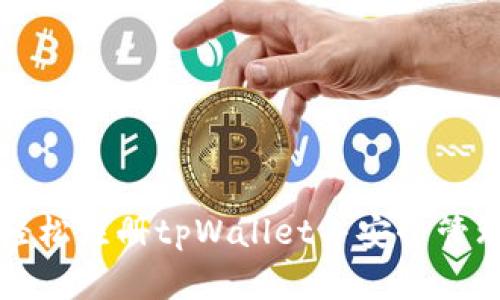 如何通过手机轻松注册tpWallet并安全管理您的数字资产