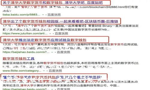如果您想将中本聪（Satoshi Nakamoto）钱包中的比特币导入到另一个钱包（例如 Trust Wallet），这里是一些步骤和建议。请注意，这里所说的 