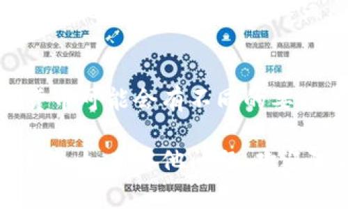 如果您想将中本聪（Satoshi Nakamoto）钱包中的比特币导入到另一个钱包（例如 Trust Wallet），这里是一些步骤和建议。请注意，这里所说的 