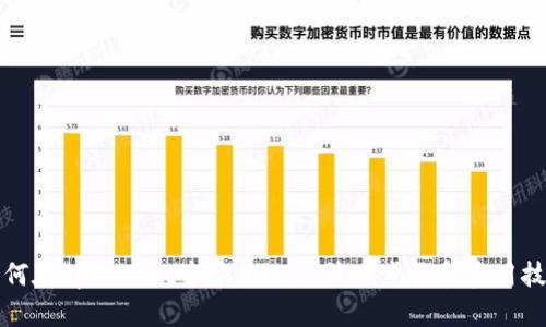 如何在tpWallet中添加NFT：简易步骤和实用技巧
