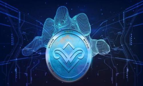   如何通过tpWallet找回密码，轻松恢复账户安全 / 
 guanjianci tpWallet, 找回密码, 加密钱包, 数字货币 /guanjianci 

简介
在如今的数字化时代，加密货币的使用愈发普及。tpWallet，作为一个受到广泛欢迎的加密钱包，为用户提供了方便的数字资产管理服务。然而，密码遗忘的问题常常令人困扰。为了帮助用户解决这一难题，本文将详细介绍如何通过tpWallet找回密码，确保账户的安全与隐私。

tpWallet概述
tpWallet是一款多功能加密钱包，支持多种数字货币的存储和交易。用户可以在平台上便捷地管理自己的资产，随时随地进行转账和交易。除了强大的功能外，tpWallet还以其高水平的安全性和用户友好的界面而受到用户喜爱。

忘记密码的常见原因
很多用户在使用tpWallet过程中可能会遗忘密码，导致无法进入自己的账户。常见的原因包括：
ul
    li长时间未使用账户，导致记忆模糊。/li
    li使用复杂密码，难以记忆。/li
    li在多个平台使用相同的密码，导致混淆。/li
/ul

密码找回的步骤
h4一、准备工作/h4
在开始找回密码之前，用户需要确保以下几点：
ul
    li确保网络连接畅通，最好使用安全的Wi-Fi网络。/li
    li准备好与你的tpWallet账户关联的电子邮件或手机号码。/li
    li清楚你曾设置的安全问题答案（如果有）。/li
/ul

h4二、开始找回密码/h4
以下是找回tpWallet密码的详细步骤：
ol
    listrong访问tpWallet官网：/strong打开你的浏览器，输入tpWallet的官方网站链接，确保你进入的是官方页面，避免钓鱼网站的风险。/li
    listrong点击“找回密码”：/strong在登录页面，你会看到一个“找回密码”或“忘记密码”的选项，点击它。/li
    listrong填写相关信息：/strong系统会要求你输入关联的电子邮件地址或手机号码。确保填写的是注册时使用的邮箱或手机。/li
    listrong接收验证码：/strongtpWallet会向你提供的邮箱或手机发送一条验证码，输入该验证码以验证你的身份。/li
    listrong设置新密码：/strong验证通过后，系统会引导你设置一个新密码。选择一个强而易记的密码，尽量包含字母、数字和特殊字符的组合，以增强密码的安全性。/li
/ol

h4三、成功登录/h4
完成密码重置后，返回tpWallet的登录页面，输入你的邮箱和新设置的密码，成功登录后，定期更新密码，增强账户安全性。

注意事项
在找回密码的过程中，用户需注意以下几点：
ul
    li确保你的网络环境安全，避免在公共Wi-Fi环境下进行账户操作。/li
    li妥善保管好新设置的密码，建议将其存储在安全的密码管理工具中。/li
    li定期更新密码，并保持密码复杂度，防止信息被盗取。/li
/ul

如何保护你的tpWallet账户安全
除了找回密码的技巧，保护tpWallet账户的安全同样重要。以下是一些保护建议：
ul
    listrong启用双因素认证：/strong这是一种额外的安全层，要求用户在登录时输入除密码外的另一项凭证，如手机收到的验证码。/li
    listrong定期审查账户活动：/strong定期查看账户中的交易记录和登录活动，一旦发现可疑活动，立即采取措施。/li
    listrong保持设备安全：/strong确保使用的设备没有病毒及恶意软件，并保持操作系统及软件的定期更新。/li
/ul

结语
tpWallet是一个便捷的加密钱包，找回密码并不复杂。只需要按照上述步骤操作，用户即可轻松找回密码，恢复对账户的访问。最重要的是，务必时刻注意账户的安全性，保护好自己的数字资产。随着加密货币的普及，了解如何管理和保护自己的金融信息变得越发重要。希望这篇文章能给你带来帮助，让你的tpWallet使用体验更加顺畅安全。

常见问题解答
h4Q1: 如果我无法收到找回密码的电子邮件怎么办？/h4
A1: 请检查你的垃圾邮件文件夹，确保邮件没有被误判。若还是没有收到，请确认你输入的邮箱地址是否正确，或尝试重新发送密码找回请求。

h4Q2: 找回密码的邮件有效期是多久？/h4
A2: 通常，tpWallet发送的找回邮件会在一定时间内有效，具体有效期可在邮件中查看。若超时，请重新发起找回请求。

h4Q3: 我可以在没有安全问题的情况下找回密码吗？/h4
A3: 如果你在注册时设置了安全问题，一般建议回答安全问题。如果没有设定安全问题，利用电子邮件或手机号码进行找回通常也能顺利完成。

h4Q4: 是不是可以使用相同的密码在不同平台上？/h4
A4: 为了提高安全性，建议不要在不同平台使用相同的密码。每个账户都应该设置独立的、强密码，以避免潜在的风险。

希望这些信息能帮助你更好地使用tpWallet，享受加密货币带来的便利！