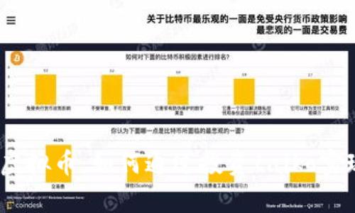  揭秘taiko虚拟币：如何通过投资taiko实现财富增值？