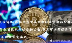 截至2023年10月，区块链领域的不断发展使得各类