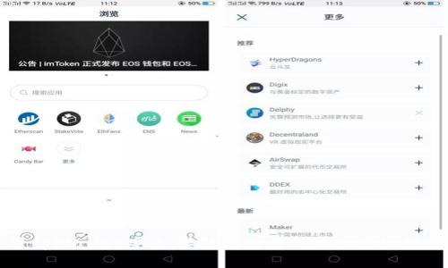 如何使用tpWallet安全存储和交易DOGE：详细指南及技巧