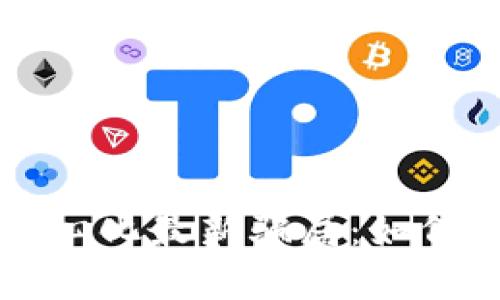 揭秘tpWallet去中心化最新骗局：如何保护你的资产安全