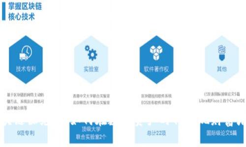 区块链钛克币：如何在数字资产时代实现财富增长