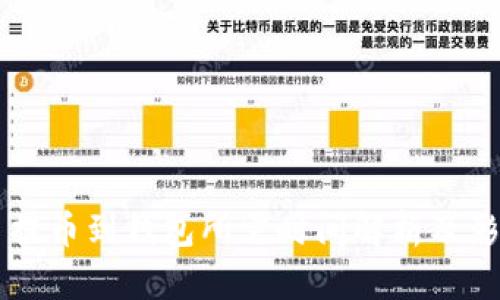 虚拟币提币到钱包所需时间解析及影响因素