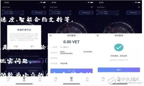 虚拟币 EC（通常指的是“ECoin”或其他相关名称的加密货币）并不是一个特定的加密货币名称，它可能是多个加密项目中使用的缩写或符号。由于加密货币市场上有数千种不同的币种，可能存在名称相似的情况。

如果您想了解某一种特定的 EC 货币，您可以提供更多的细节或者背景信息。一般来说，了解某种虚拟货币可以从以下几个方面进行分析：

1. **项目背景**：了解该虚拟币背后的团队、成立时间及其发展历史。

2. **技术特性**：研究该币种所基于的区块链技术、共识机制（如PoW、PoS等）、交易速度、智能合约支持等。

3. **市场表现**：分析该币种的市值、交易量、价格波动及其历史趋势。

4. **社区支持**：看看社区对于该币种的支持，如是否有活跃的开发者和用户群体，是否有讨论论坛、社交媒体支持等。

5. **使用案例**：了解该虚拟货币有何实际应用，它的使用场景以及它解决了哪些现实问题。

如果您需要有关其他特定虚拟货币的信息，例如比特币、以太坊等主流币种，或者其他较为小众的虚拟币，请告诉我，我很乐意提供相应的资料！