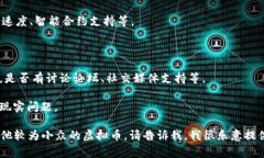 虚拟币 EC（通常指的是“ECoin”或其他相关名称的