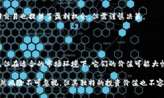 在加密货币市场中，有不少虚拟币的总供应量较
