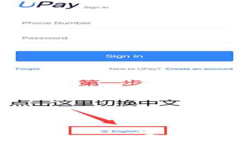 比特派钱包 vs TP：哪个更安全可靠？